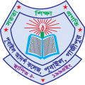 Pubail Adarsha College, Gazipur
